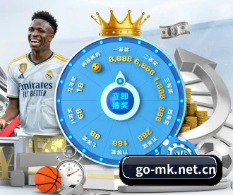 MK体育 APP 深度功能 - mksports